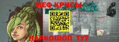 мяу мяу мука Кумертау