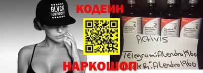 мяу мяу мука Кумертау
