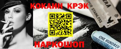 мяу мяу мука Кумертау