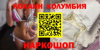 мяу мяу мука Кумертау