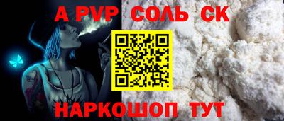 мяу мяу мука Кумертау