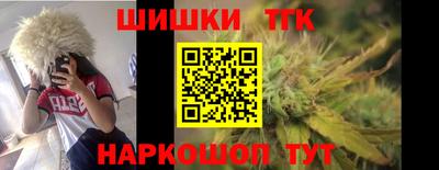 дистиллят марихуана Кунгур
