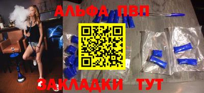 мяу мяу мука Кумертау