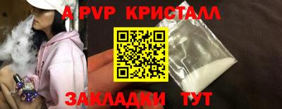 мяу мяу мука Кумертау