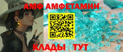 мяу мяу мука Кумертау