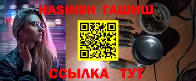 мяу мяу мука Кумертау