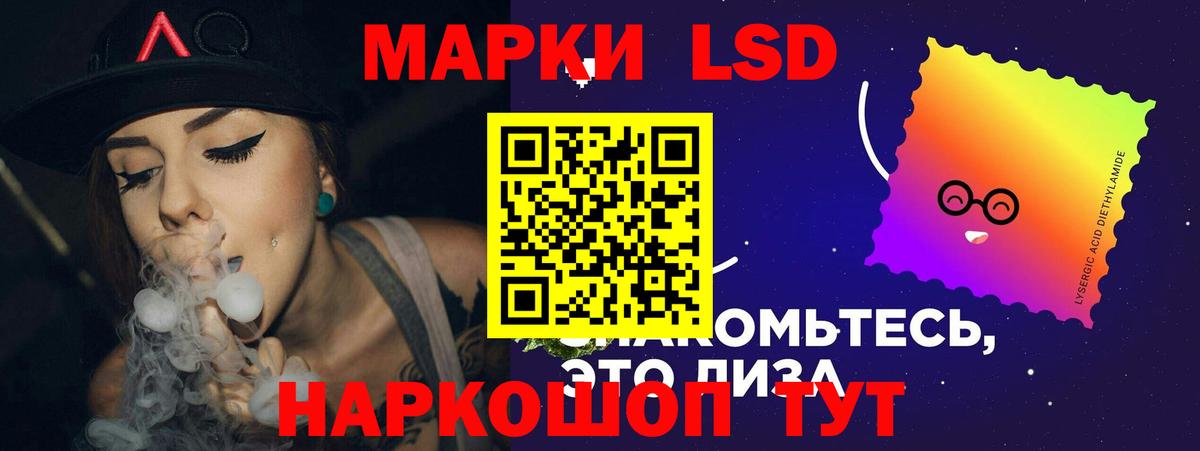 Ейск  KRAKEN   Вход с VPN  LSD-25 экстази ecstasy 