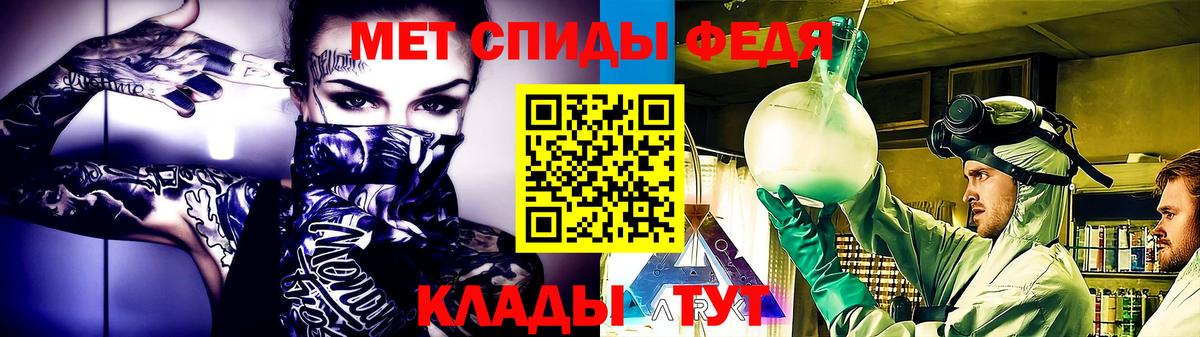 Первитин пудра Ейск