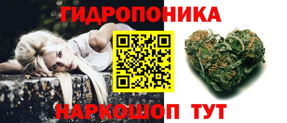 Марихуана AK-47  МАРИХУАНА конопля  Конопля марихуана  Каннабис LSD WEED  Вход с VPN  Ейск 